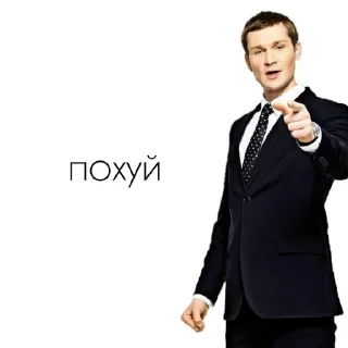 🥶 emoji Реальный Колян Telegram sticker 17 of 17