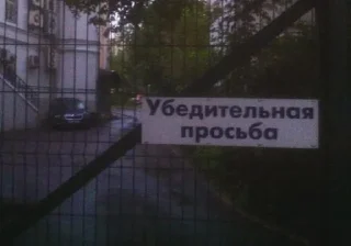 Sticker from що 3