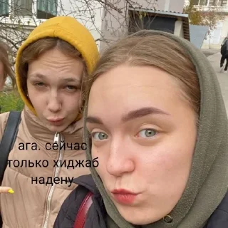 🧕 emoji КУДА ХУЯРИШЬ БЛЯТЬ Telegram sticker 6 of 39