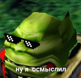 🌟 emoji Варкрафт Telegram sticker 13 of 119