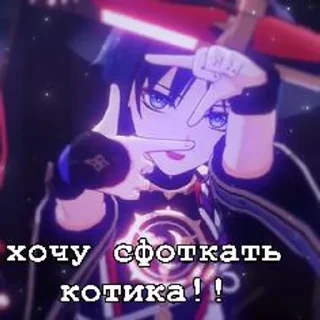 🌟 emoji Мои кинни. Telegram sticker 5 of 116