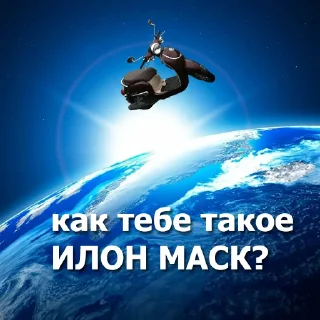 😱 emoji М О П Е Д Telegram sticker 15 of 24