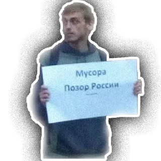 Sticker from АУЕ