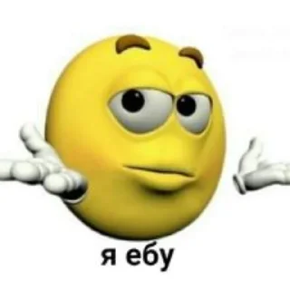 😮 emoji смешные картинки Telegram sticker 18 of 85