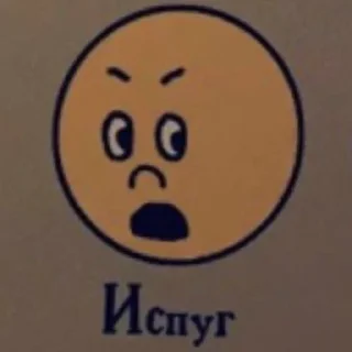 😨 emoji Дневник эмоций Telegram sticker 23 of 30