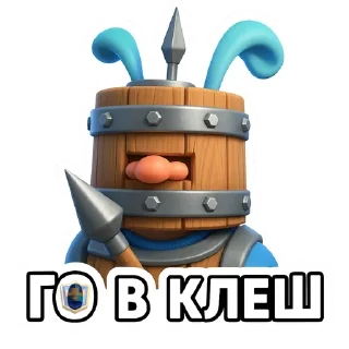 Sticker from Clash Royale 2.0 @F_stickerrs