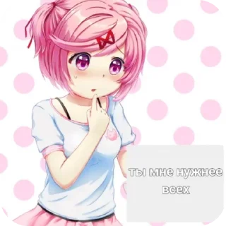 👍 emoji Для поддержки Telegram sticker 16 of 31