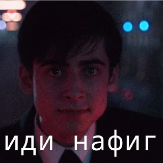 😠 emoji Пятый Харгривз Telegram sticker 4 of 51