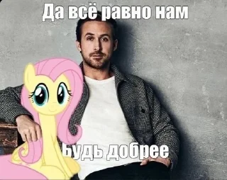 Sticker from райан гослинг