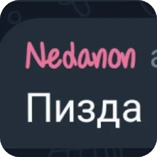 Sticker from Хео