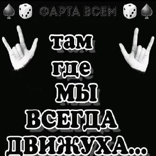 🤘 emoji ЛУЧШИЙ СКУП НФТ - @grizihui Telegram sticker 17 of 40