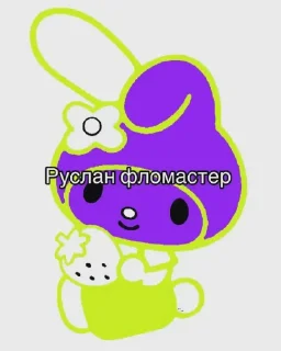 🤩 emoji ода доза @TgEmodziBot Telegram sticker 21 of 55