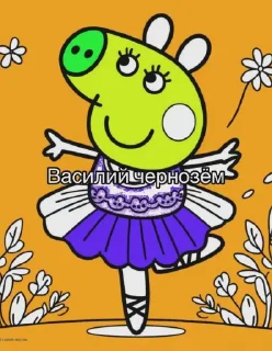 🤩 emoji ода доза @TgEmodziBot Telegram sticker 22 of 55