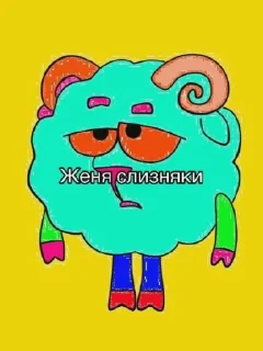 🤩 emoji ода доза @TgEmodziBot Telegram sticker 13 of 55