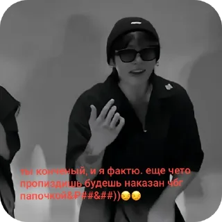 ✋ emoji ода доза Telegram sticker 9 of 15