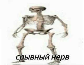 🌟 emoji АУЕ Telegram sticker 21 of 113