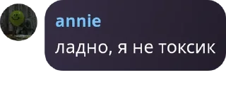 🌝 emoji Аня Telegram sticker 18 of 37