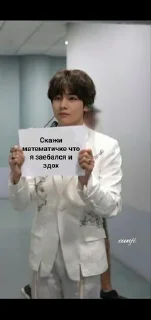 Sticker from BTS
