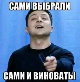 🤷‍♂ emoji Political Telegram sticker 23 of 56