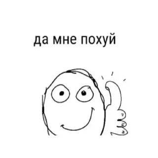 💟 emoji Только для Пацанчиков Telegram sticker 12 of 17