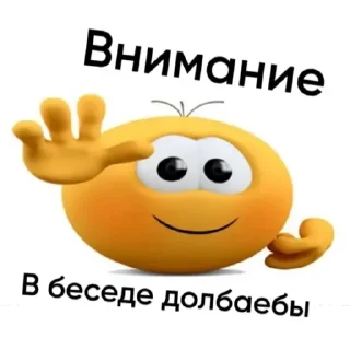 💟 emoji Только для Пацанчиков Telegram sticker 5 of 17