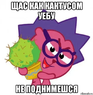 🌟 emoji Смешарик(By @mvasilev13) Telegram sticker 10 of 16