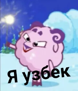 🌟 emoji Смешарик(By @mvasilev13) Telegram sticker 5 of 16