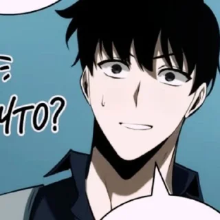 📱 emoji Ю Джун Хёк, сукин ты сын. Telegram sticker 15 of 80