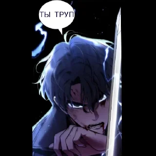 👿 emoji Всеведущий Читатель Telegram sticker 16 of 30