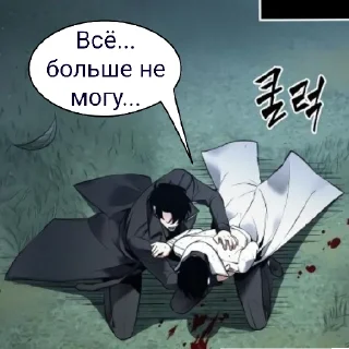 😖 emoji Всеведущий Читатель Telegram sticker 11 of 30