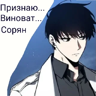 😔 emoji Всеведущий Читатель Telegram sticker 23 of 30