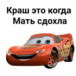 😍 emoji кчау крошка Telegram sticker 22 of 23