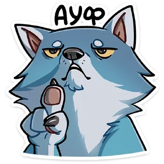 🐺 emoji Айфель • @TgSticker Telegram sticker 15 of 49