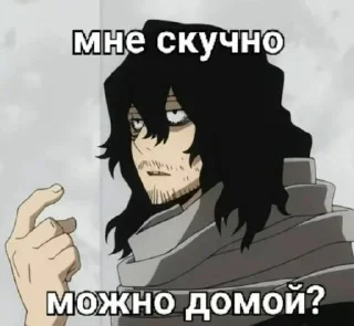 🌟 emoji Айзабыдло💤 Telegram sticker 5 of 31