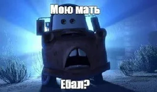 ☠ emoji кчау крошка Telegram sticker 14 of 23