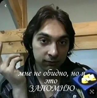🌟 emoji Король и Шут топ 2 Telegram sticker 7 of 94