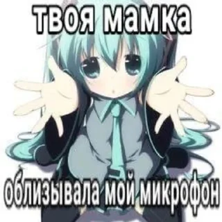 🌟 emoji няшк Telegram sticker 16 of 38