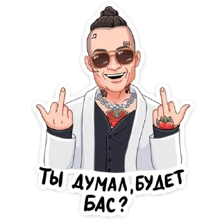 🖕 emoji Million Dollar Stickers @tgsticker Telegram sticker 12 of 12