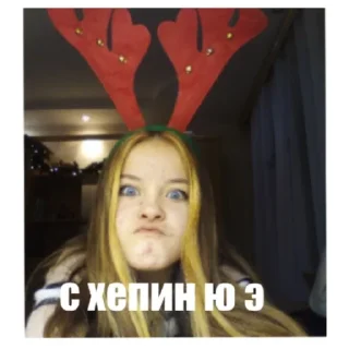 🎄 emoji полторашка Telegram sticker 21 of 27