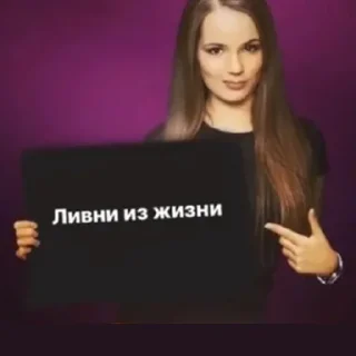 Sticker from Крутая забивная 👑😈