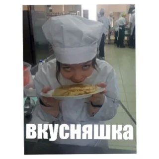 Sticker from полторашка