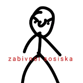 Sticker from Агент забивная сосиска