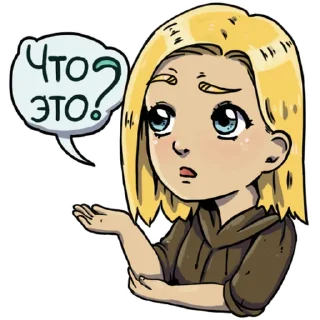 ❓ emoji Fallout: New Vegas by Yulia Il'yushkina Telegram sticker 19 of 27