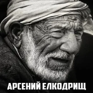 😍 emoji Деды от @Ded_basist Telegram sticker 15 of 60