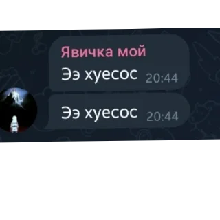 👍 emoji Рейдеры • @DayStikBot Telegram sticker 2 of 18