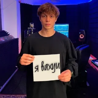 😑 emoji глеб калюжный Telegram sticker 24 of 26