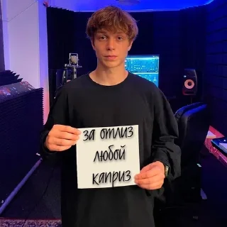🤭 emoji глеб калюжный Telegram sticker 22 of 26