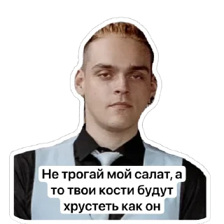 🥰 emoji 💵Глеб, такой Глеб💵 Telegram sticker 5 of 16