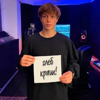 😈 emoji глеб калюжный Telegram sticker 9 of 26
