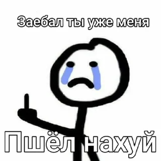 🖕 emoji Для важных переговоров Telegram sticker 7 of 70